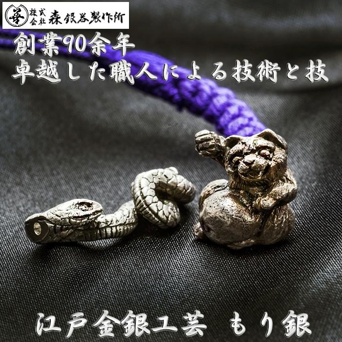 干支根付 ねつけ 酉 とり 鳥 齋藤美州作 銀製 古美仕上げ 日本伝統工芸品 ハンドメイド スターリングシルバー 縁起物 御守 厄除け 開運招福