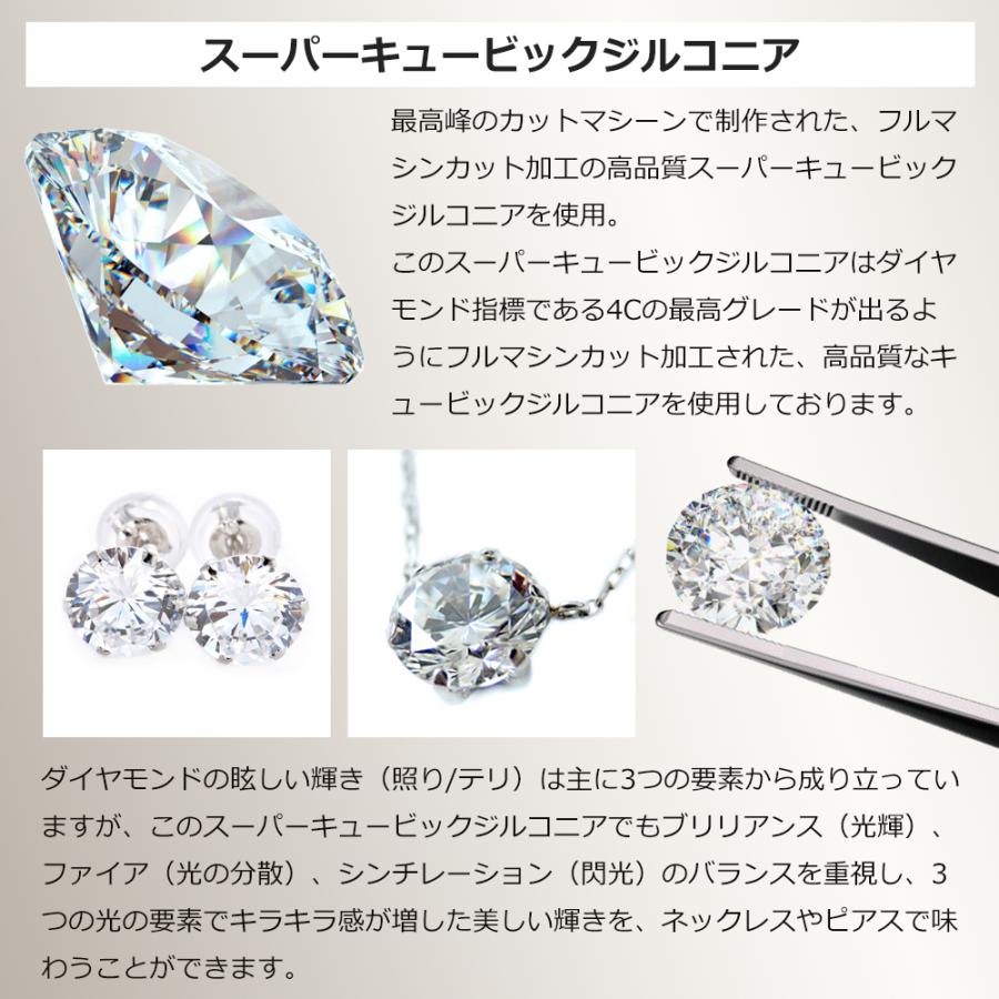 ピアス スーパーキュービックジルコニア K18 イエローゴールド ラウンド 5石 5連 シリコン製ダブルロックキャッチ スタッド シンプル 左右セット レディース_7