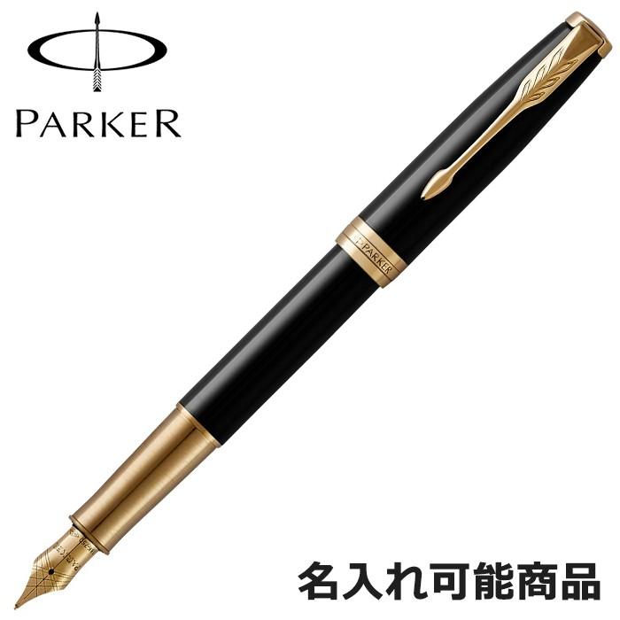 PARKER 万年筆 フランス製 XF 極細字 ケース付