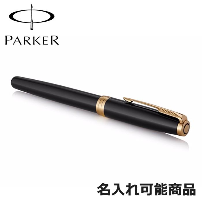 PARKER（パーカー） 万年筆 ソネット F 細字 1950550 GT ラック 