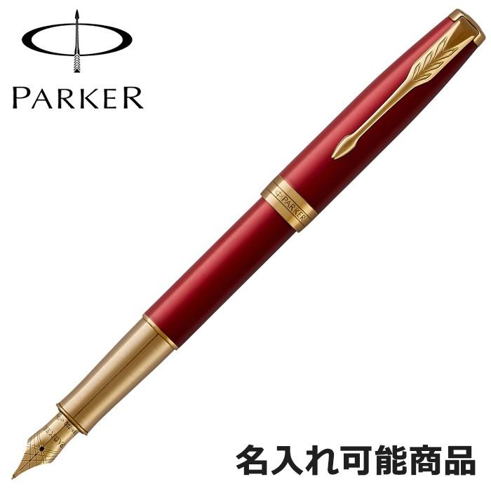 PARKER（パーカー） 万年筆 ソネット F 細字 1950773 GT レッド