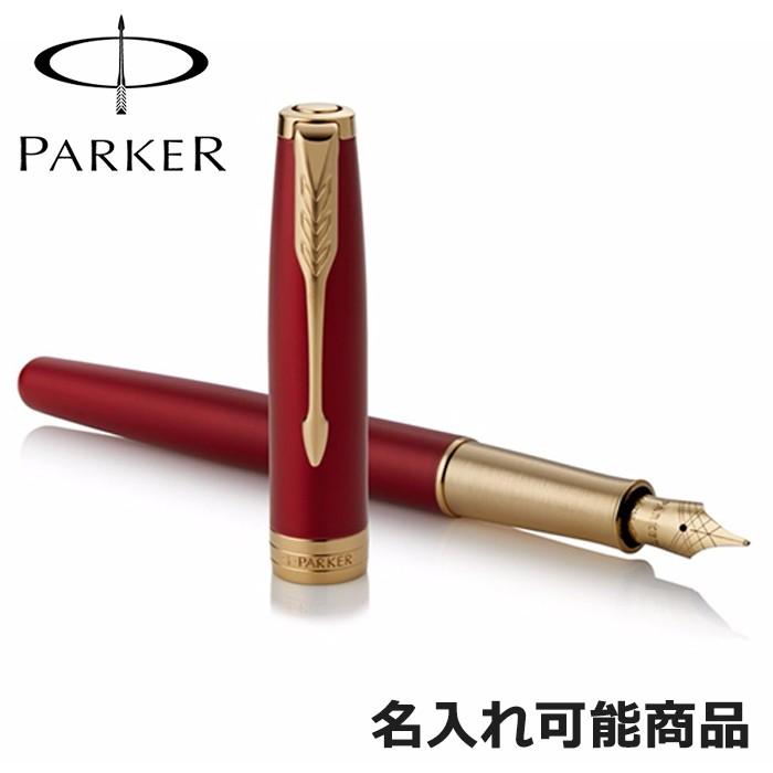 PARKER（パーカー） 万年筆 ソネット F 細字 1950773 GT レッド