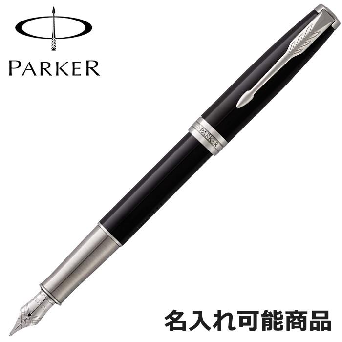 PARKER（パーカー） 万年筆 ソネット F 細字 1950788 CT ラック