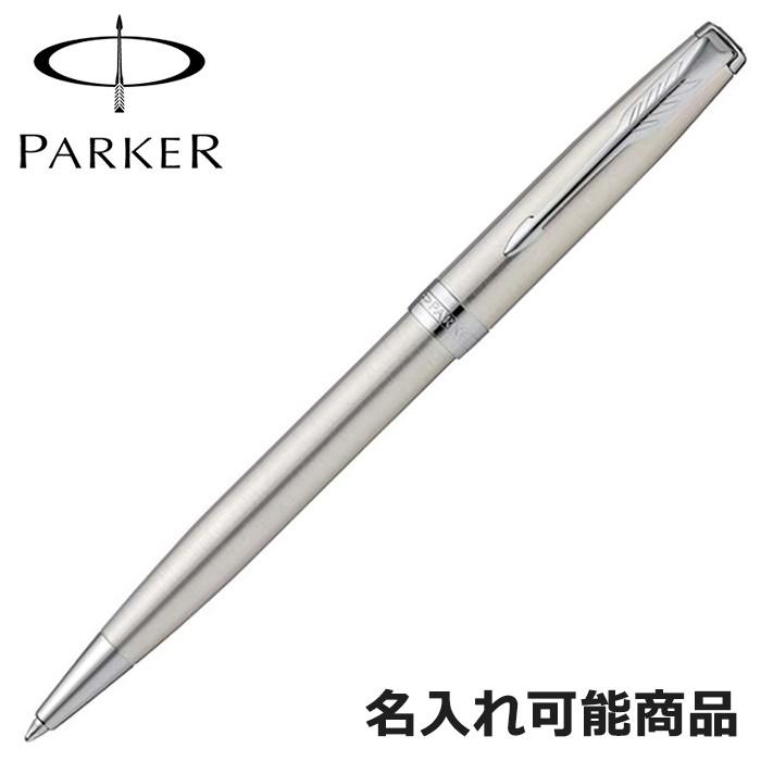 PARKER（パーカー） ボールペン ソネット 1950871 CT ステンレス