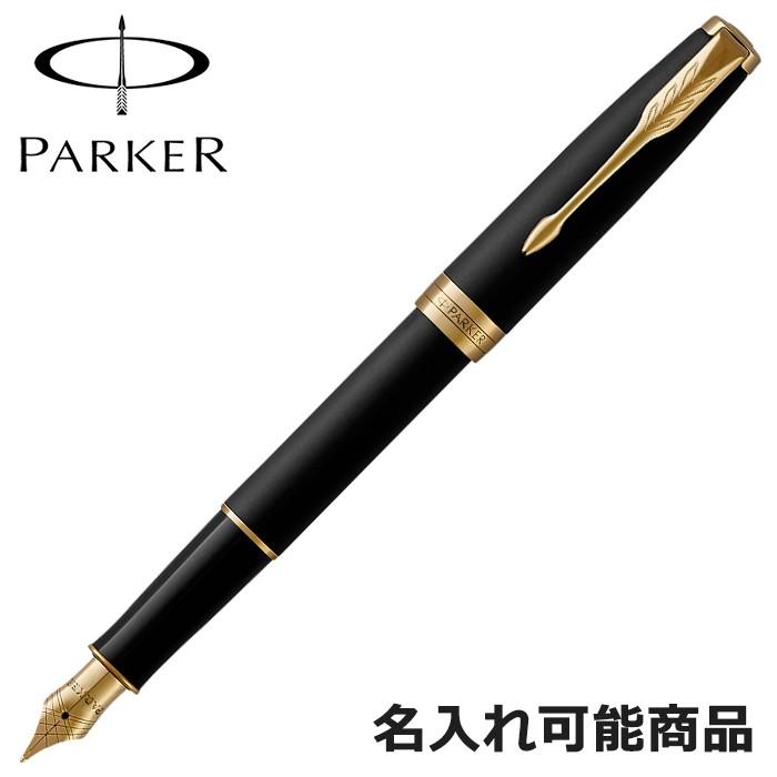PARKER パーカー 万年筆 ソネット F 細字 1950874 GT マットブラック 