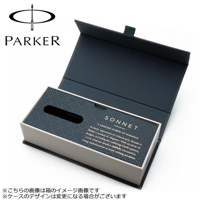 パーカー ボールペン ソネット 1950876 GT マットブラック ゴールド 筆記具 ペン （名入れ可）｜forest-jewelry｜02