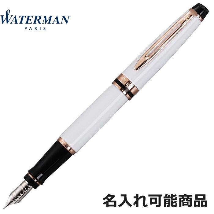 WATERMAN ウォーターマン 万年筆 エキスパート エッセンシャル WATERMAN ウォーターマン 万年筆 エキスパート エッセンシャル