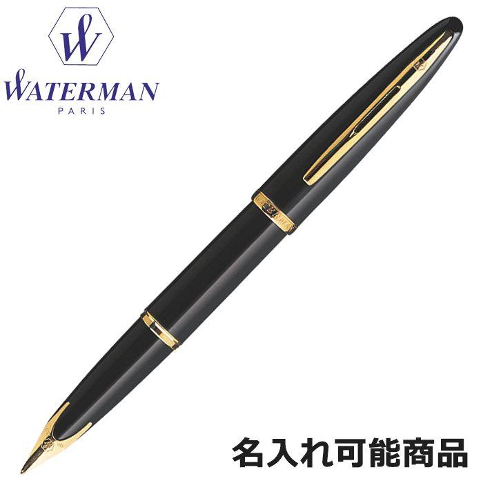 WATERMAN ウォーターマン 万年筆 カレン ブラックシー GT 黒＆金