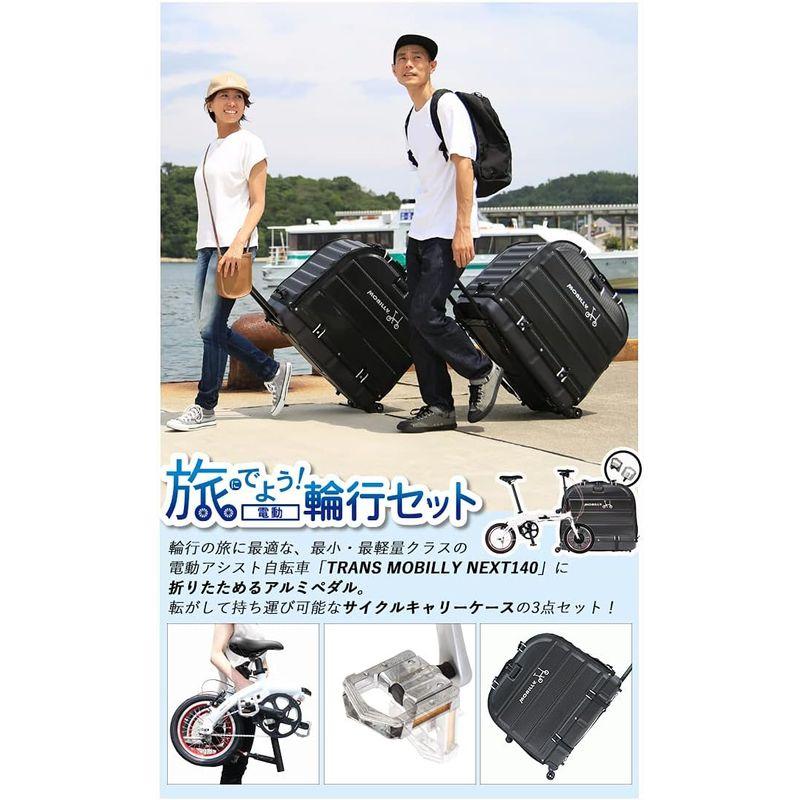 【売り切りお値下げ】 旅にでよう 輪行セット(電動) ホワイト 最軽量電動の輪行セット クラスの折りたたみ電動アシスト自転車 14インチ 約11.3kg TPU樹 【P1831043499】(64428円)