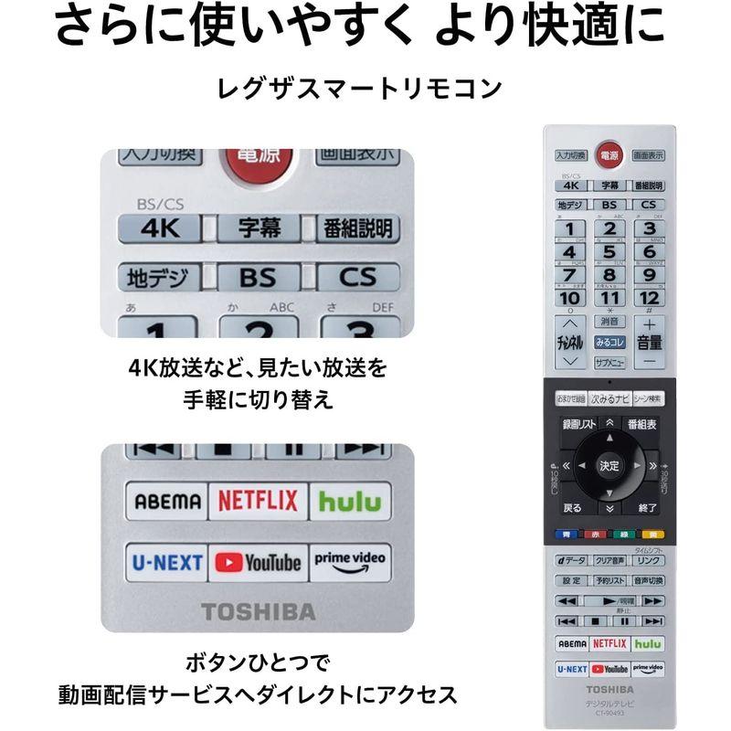 レグザ 55V型 4K 液晶テレビ 55C350X 4Kチューナー内蔵 外付けHDD 裏番組録画 ネット動画対応 (2020年モデル)