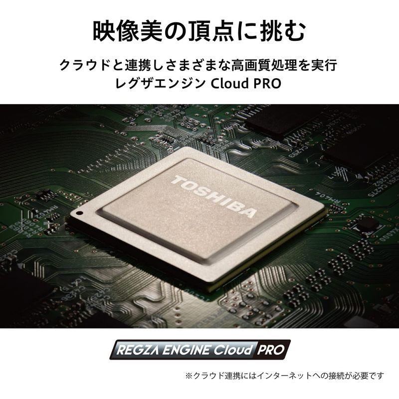 【値段交渉可：送料込】 レグザ 50インチ 4K 液晶テレビ 50Z740XS 4Kチューナー内蔵 外付けHDD全番組自動録画 スマートテレビ (2021年モデル) 【XUR2612008118】(91908円)