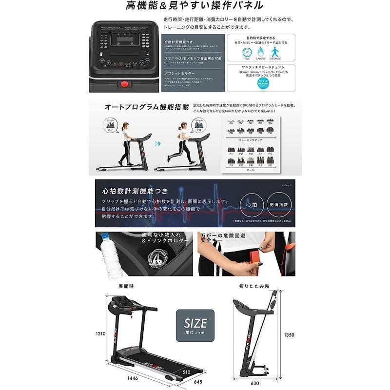 BARWING(バーウィング) ルームランナー 時速1-16km 20個のプログラムモード付 見やすい操作パネル ウォーキングマシン フィッ バーウィング ルームランナー 時速1 16km 20個のプログラムモード付 見やすい操作パネル ウォーキングマシン フィッ