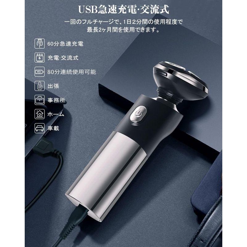 シェーバー メンズ 電気シェーバー ひげそり 電動 メンズシェーバー 人気 回転式 深剃り IPX6防水可能 肌にやさしい 髭剃り USB充 メンズ 電気シェーバー ひげそり 電動 メンズシェーバー 人気 回転式 深剃り IPX6防水可能 肌にやさしい 髭剃り USB充
