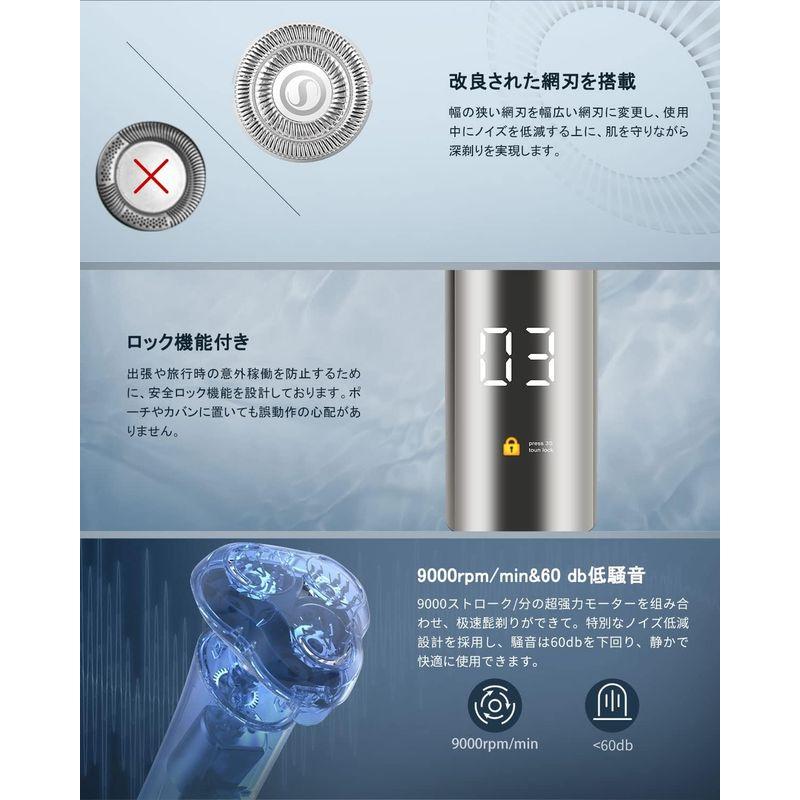 シェーバー メンズ 電気シェーバー ひげそり 電動 メンズシェーバー 人気 回転式 深剃り IPX6防水可能 肌にやさしい 髭剃り USB充 メンズ 電気シェーバー ひげそり 電動 メンズシェーバー 人気 回転式 深剃り IPX6防水可能 肌にやさしい 髭剃り USB充