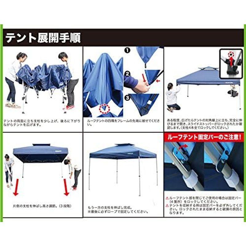 MVワンタッチテント３Ｍ ALS-MV300RC ALS MV300RC