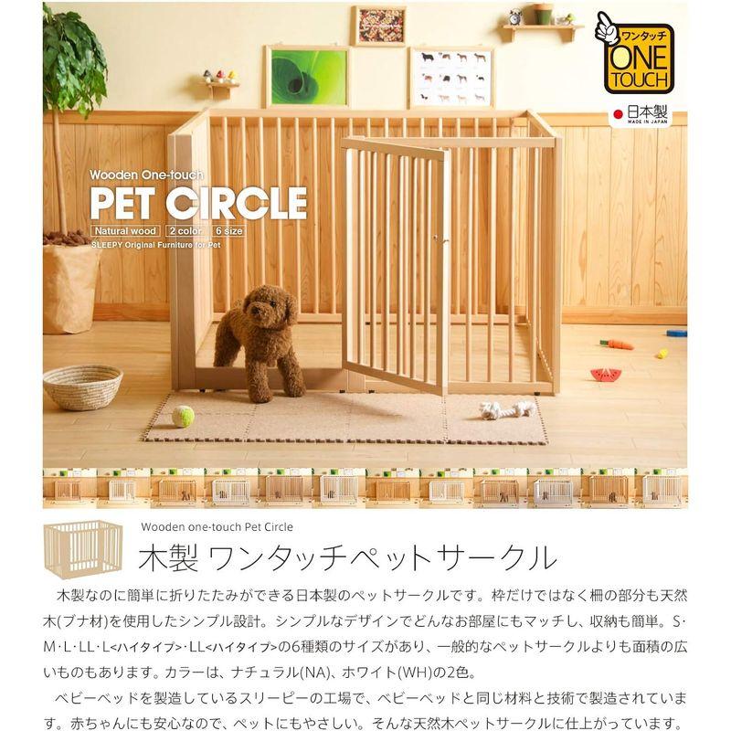 日本製 「木製ワンタッチ ペットサークル」 大型犬 中型犬 サークル 折りたたみ ペットケージ ペットゲージ 石崎家具 (LLハイタイプ， 木製ワンタッチ ペットサークル 大型犬 中型犬 サークル 折りたたみ ペットケージ ペットゲージ 石崎家具 LLハイタイプ，