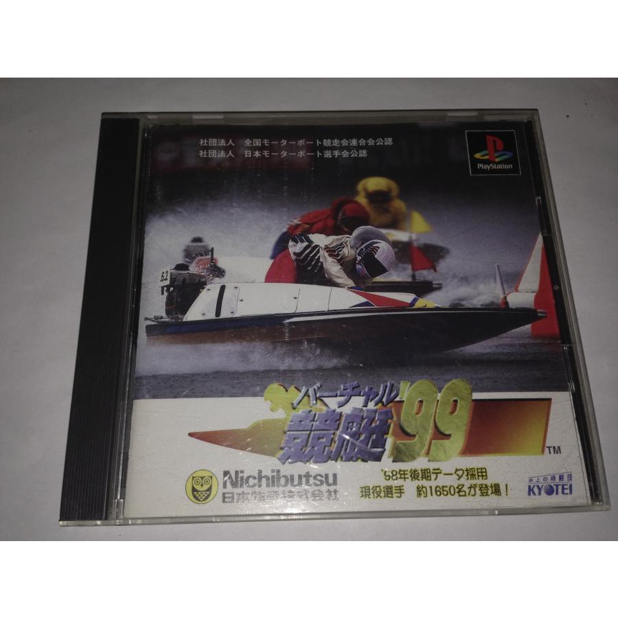 バーチャル競艇2000 バーチャル競艇2000｜プレイステーション (PS1)｜日本物産