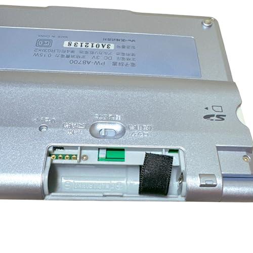 シャープ 電子辞書 PW-A8700 |  | 05
