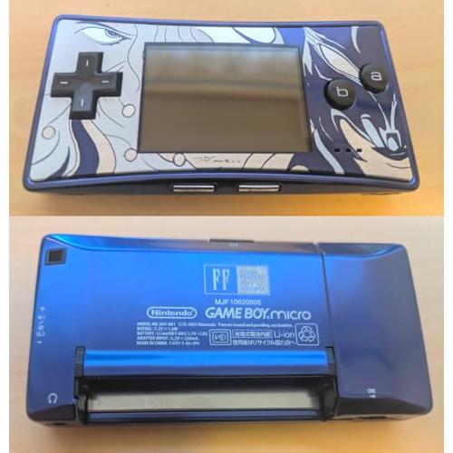 ゲームボーイアドバンス - (超美品)ファイナルファンタジーIV アドバンス ゲームボーイミクロ同梱版２ Amazon | ファイナルファンタジーIV アドバンス+天野喜孝