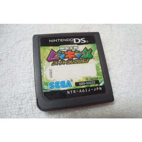 甲虫王者ムシキング スーパーコレクション : Forest Fairy