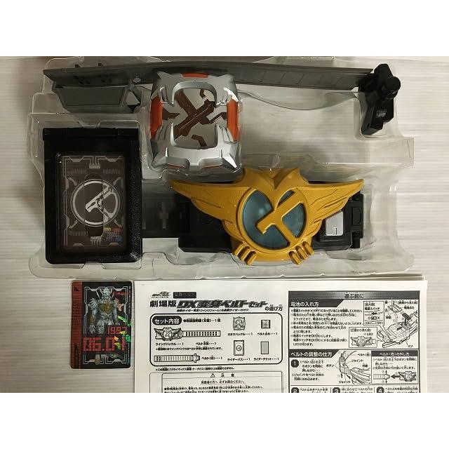 仮面ライダー電王 変身ベルト 劇場版DX変身ベルトセット