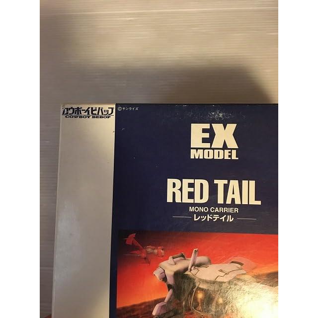 EXモデル 1/72 レッドテイル (カウボーイビバップ) カウボーイ