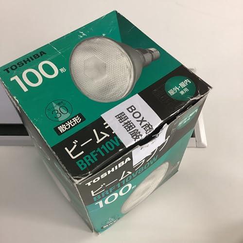 東芝 屋外用 ビームランプ 散光形 100W形 BRF110V80W 電球 brf110v80w