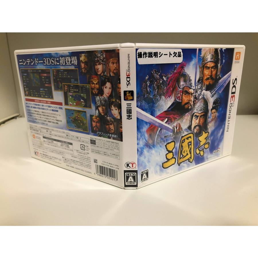 新品未開封 3DS 三國志 通常版 三国志 未開封( 三國志Ⅴ　リメイク) 新品未開封 3DS 三國志 通常版 三国志 未開封( 三國志Ⅴ リメイク)
