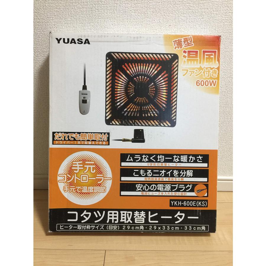 ユアサプライムス YKH-600E(KS) [こたつ用取替ヒーター ユアサプライムス YKH-600E(KS) [こたつ用取替ヒーター