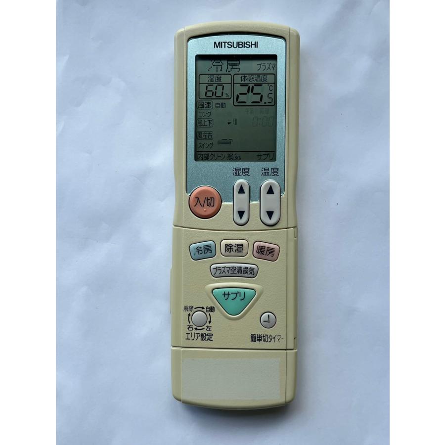 三菱 エアコンリモコン JG042 314W9V+9P+L.jpg_BO30,255,255,