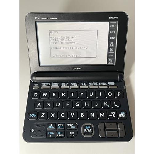カシオ 電子辞書 エクスワード ビジネスモデル XD-K8700BK ブラック コンテンツ180 |  | 05