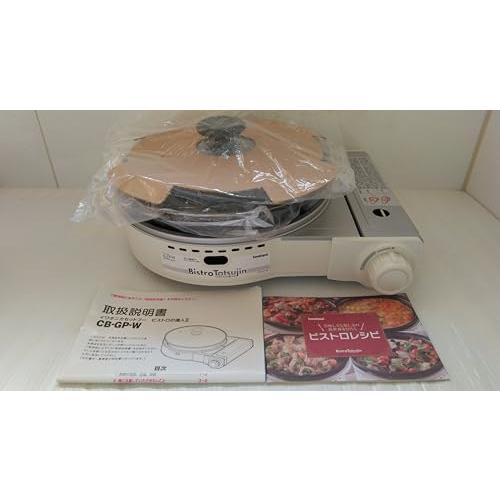 イワタニ カセットガスのグリルパン ビストロの達人II ホワイト