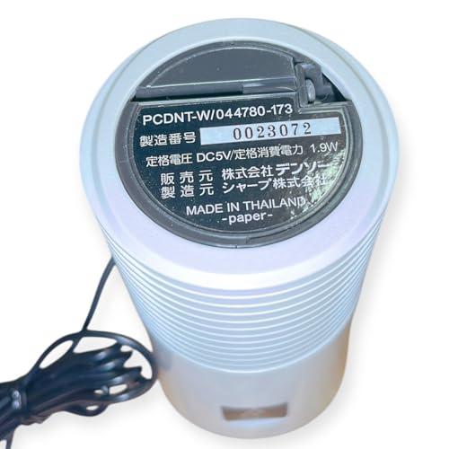 デンソー 車載用空気清浄機 プラズマクラスターイオン発生機 カップタイプ ホワイト 044780-173 PCDNT-W |  | 04