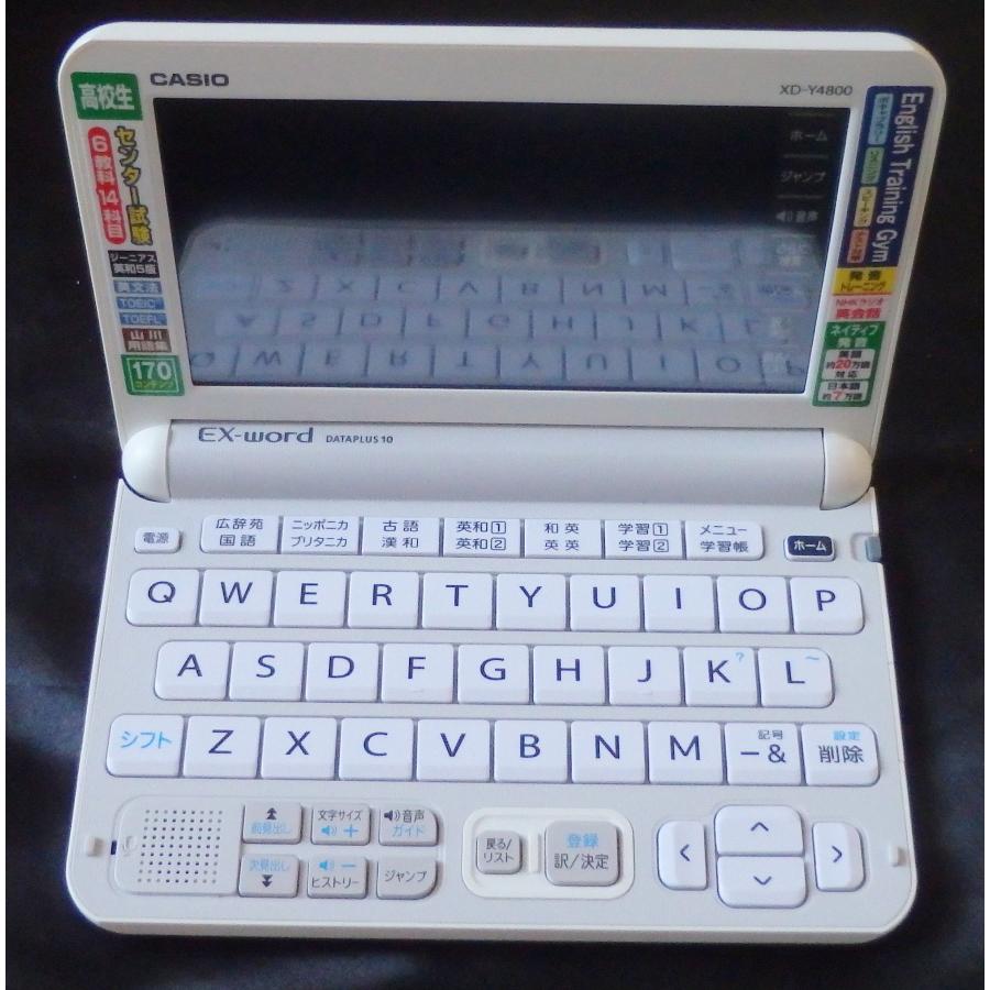 カシオ 電子辞書 エクスワード 高校生モデル XD-Y4800WE カシオ 電子辞書 エクスワード 高校生モデル XD-Y4800WE