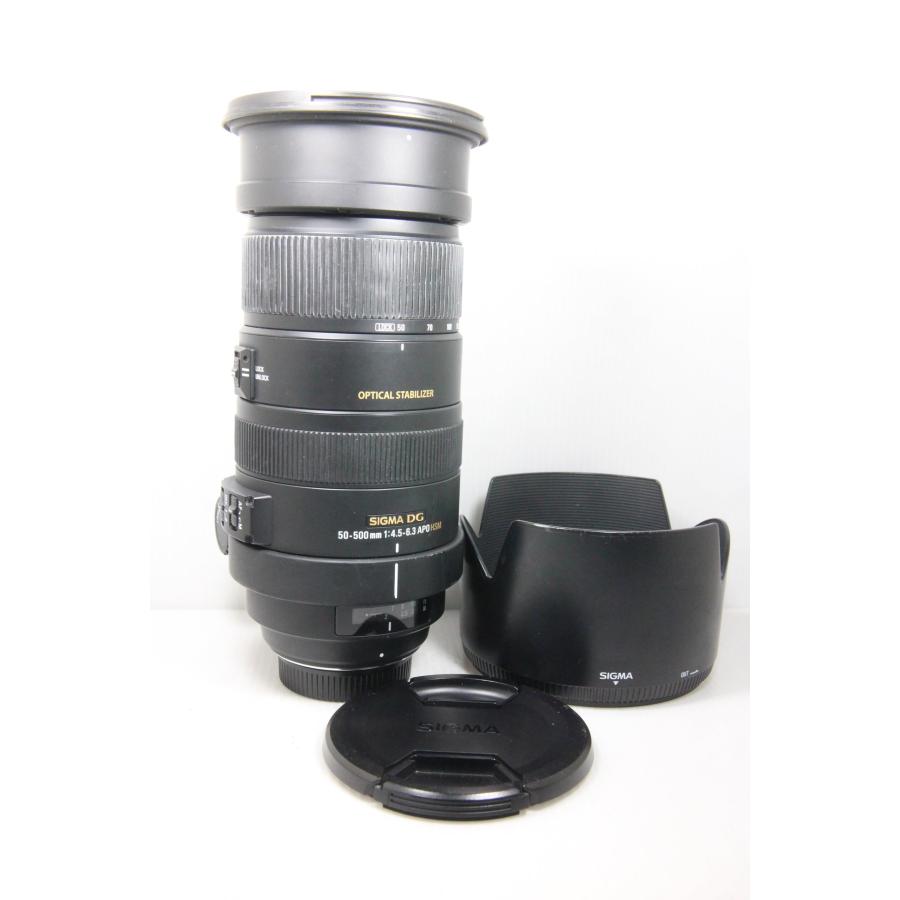 SIGMA DG 50-500mm 1:4.5-6.3 望遠ズームレンズ