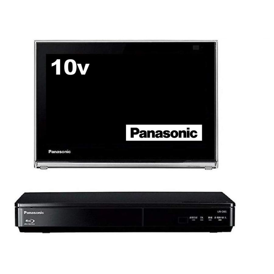 パナソニック 10V型 液晶 テレビ プライベート・ビエラ UN-10D6-K | 