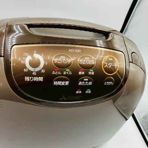 Mitsubishi AD-X80-T 電気式乾燥機 61XtqTQEmXL._UF894,1000_QL80_.jpg