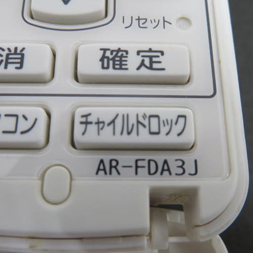 富士通ゼネラル 純正エアコン用リモコン AR-FDA3J : Forest