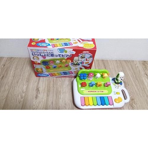 ローヤル ワンワンとうーたんのいっしょにうたってピアノ ( ピアノ / 鍵盤 ) 知育玩具 ワンワン うーたん いないいないばあ 子供 おもちゃ ( |  | 01