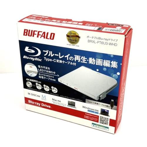 BUFFALO BDXL対応 USB3.0用ポータブルブルーレイドライブ