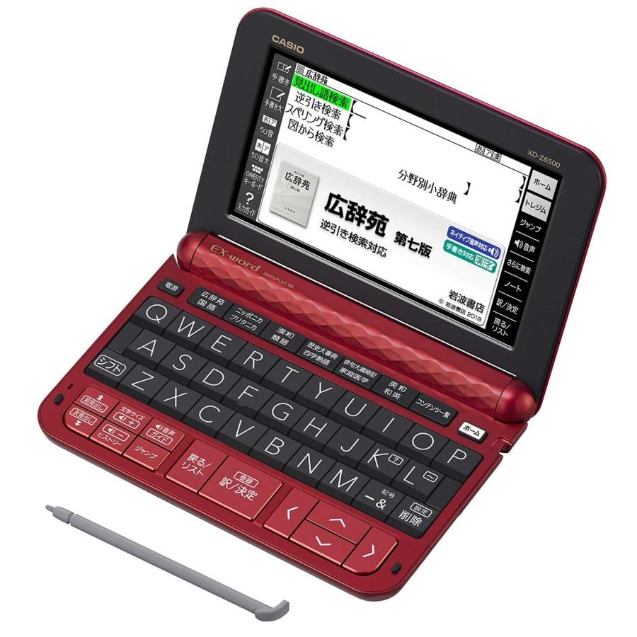 カシオ 電子辞書 エクスワード 生活・教養モデル XD-Z6500RD レッド 160コンテンツ | 
