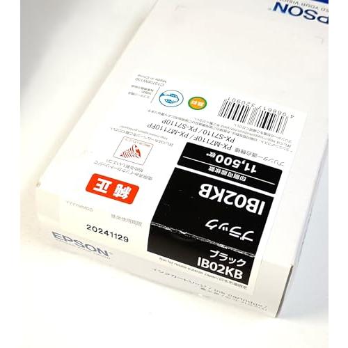 エプソン EPSON 純正インクカートリッジ IB02KB ブラック 11,500