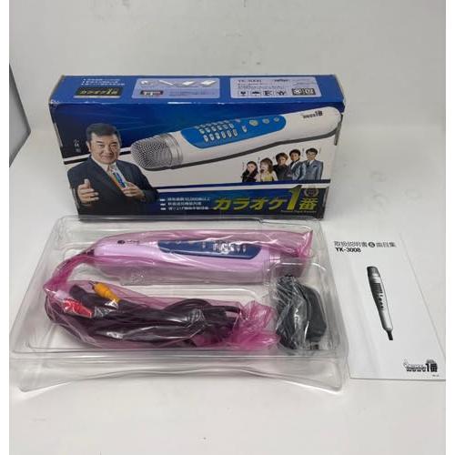 【新品未使用】カラオケ一番 デジタルカラオケマイク YK-3008 カラオケ一番 YK-3008 家庭用 カラオケ パーソナルカラオケ
