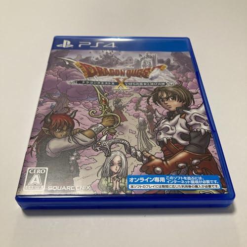 (未使用･未開封品)ドラゴンクエストX いばらの巫女と滅びの神 オンライン - PS4 Amazon.co.jp: ドラゴンクエストX いばらの巫女と滅びの神