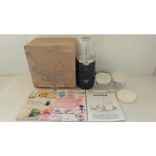 【新品未使用】クラッシュミルサー　スペシャルセット イワタニ クラッシュミルサー 通販限定セット | 日テレポシュレ