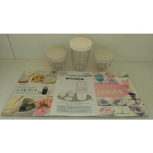 【値下げ】クラッシュミルサー　スペシャルセット イワタニ クラッシュミルサー スペシャルセット : ホット