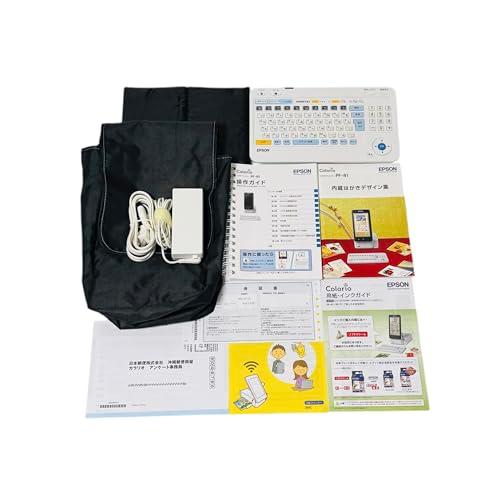 エプソン プリンター ハガキプリンター PF-81-2021 年賀状 宛名達人