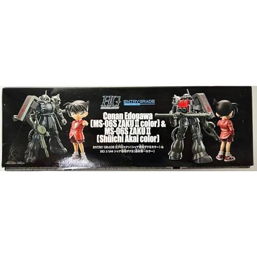ENTRY GRADE 江戸川コナン(シャア専用ザクIIカラー)＆HG 1/144