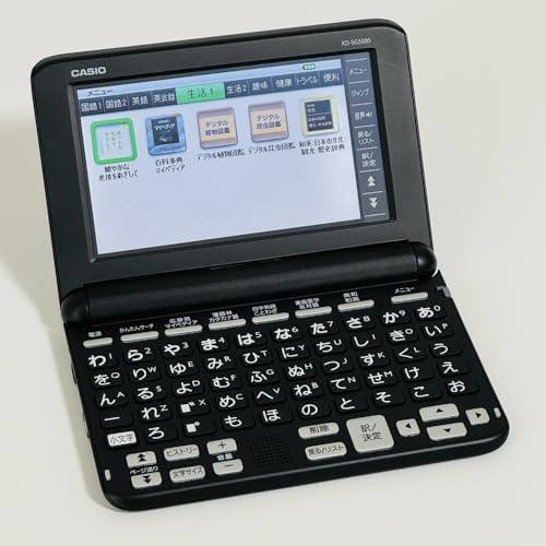 電子辞書　XD-SG5000BK CASIO カシオ 電子辞書 エクスワード XD-SG5000BK [ブラック