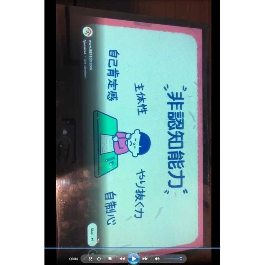 ★新品★お風呂テレビ 防水テレビElecsung 22V Amazon | elecsung 防水テレビ お風呂 Bcas 22V型 Android TV